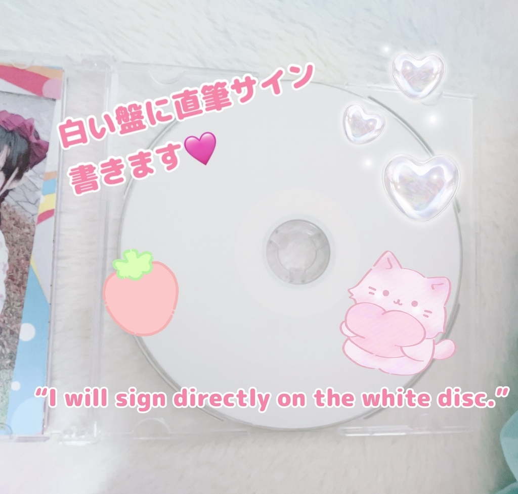 CD「はちゃめちゃパラダイス」三味線ソング★オリジナル3曲