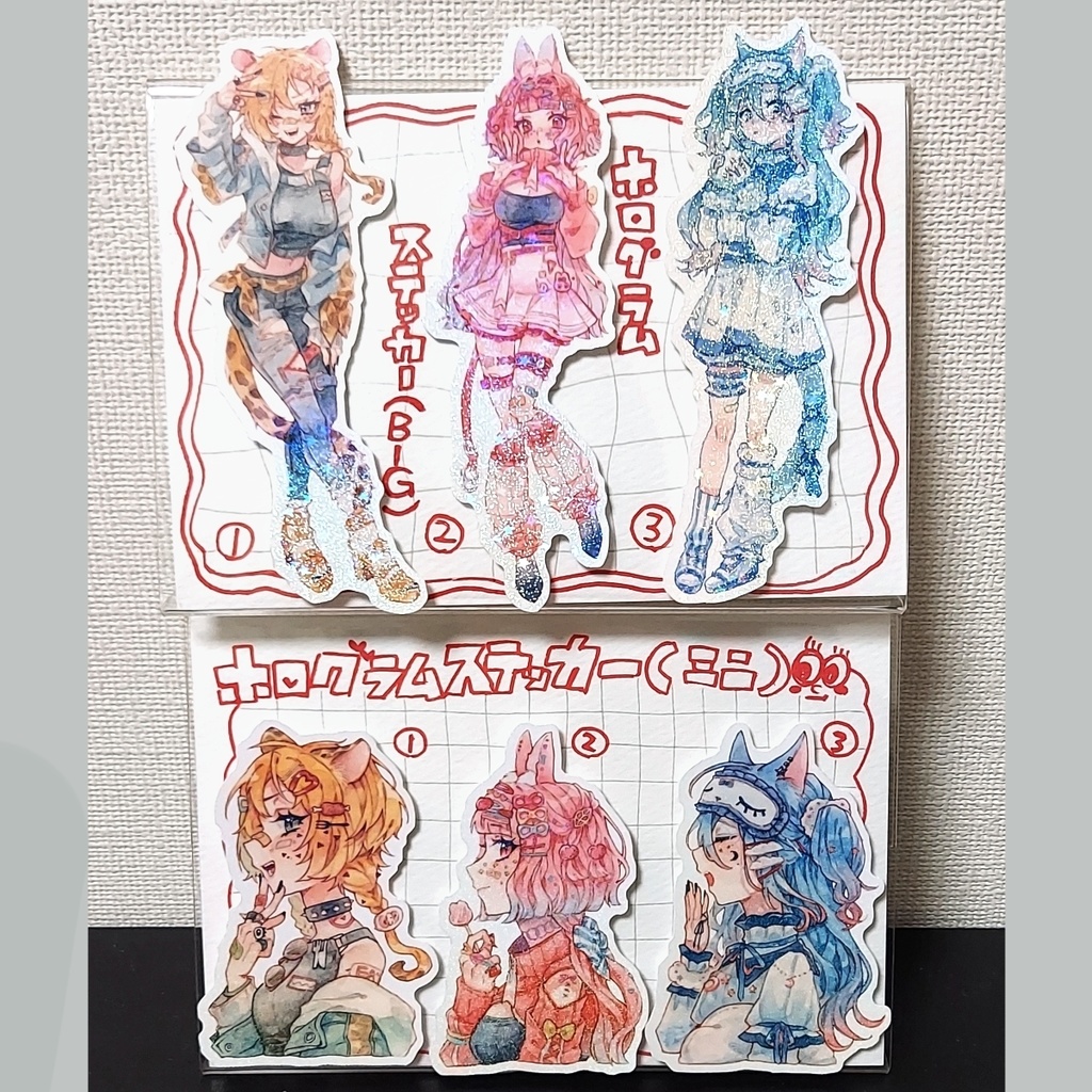 ホログラムステッカーセット【そうさくマーケット】