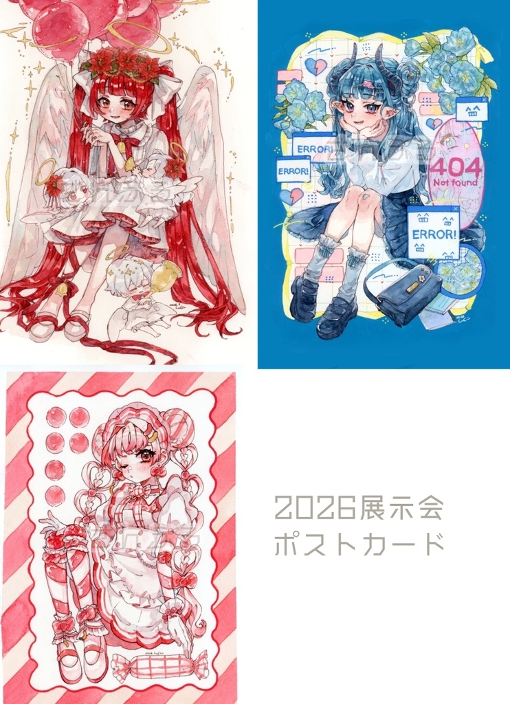 透明水彩イラストポストカード【2026年制作】