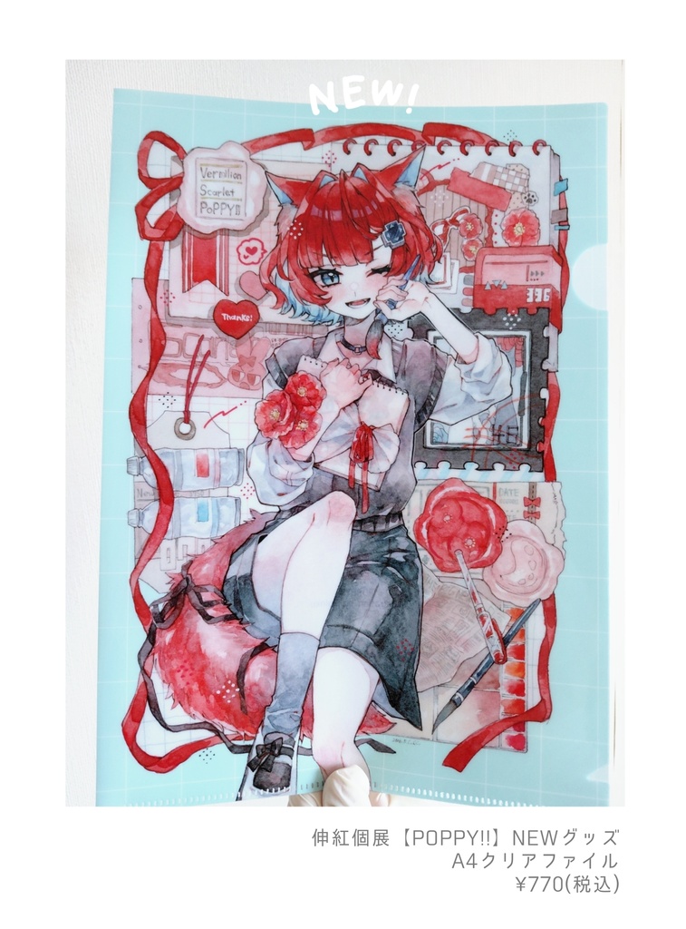 個展記念イラスト本&グッズ【2026年】