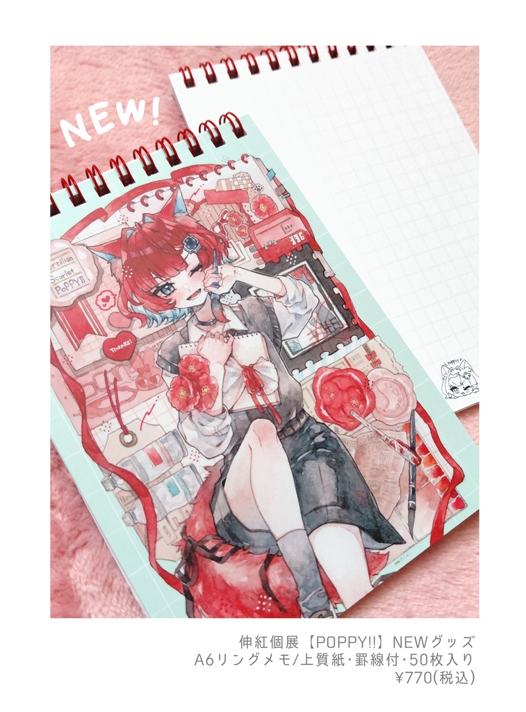 個展記念イラスト本&グッズ【2026年】