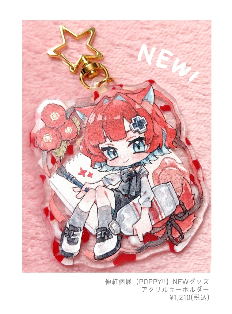 個展記念イラスト本&グッズ【2026年】