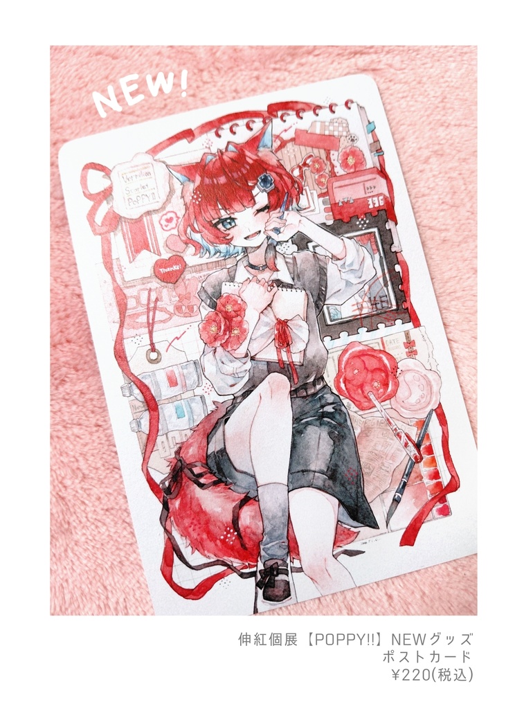 個展記念イラスト本&グッズ【2026年】