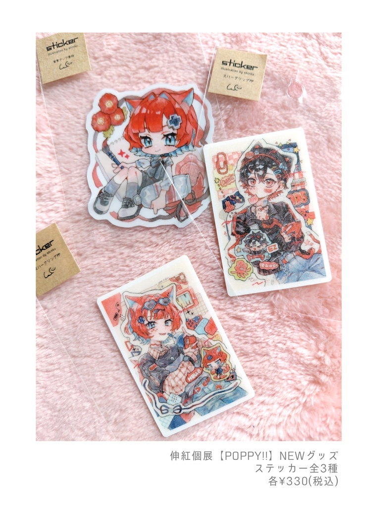 個展記念イラスト本&グッズ【2026年】