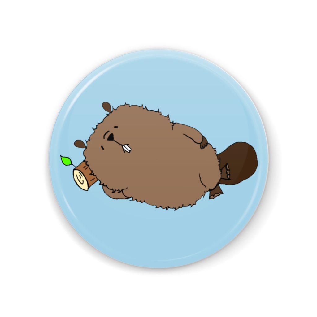 ゴロゴロビーバー