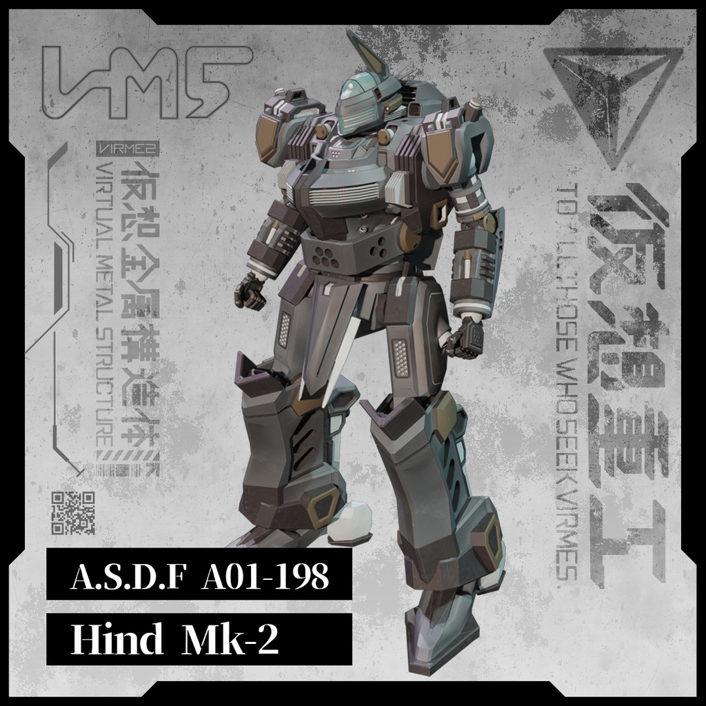 【VRCt想定】 A.S.D.F A01-198 Hind Mk-2