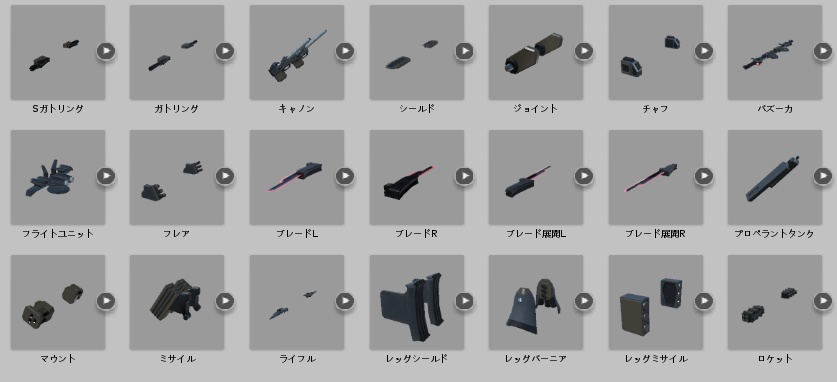 【VRCt想定】 A.S.D.F A01-198 Hind Mk-2