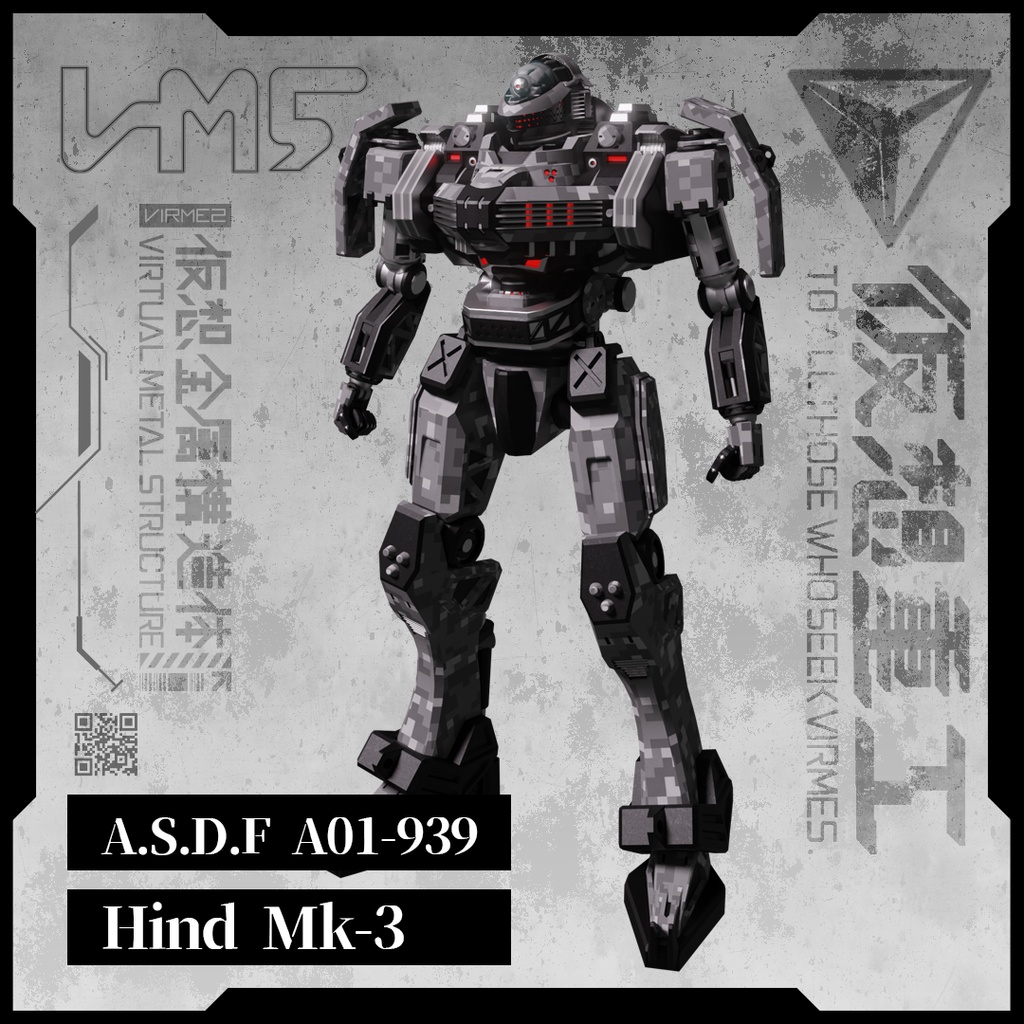 VRChat 想定 A.S.D.F A01-939 Hind Mk-3