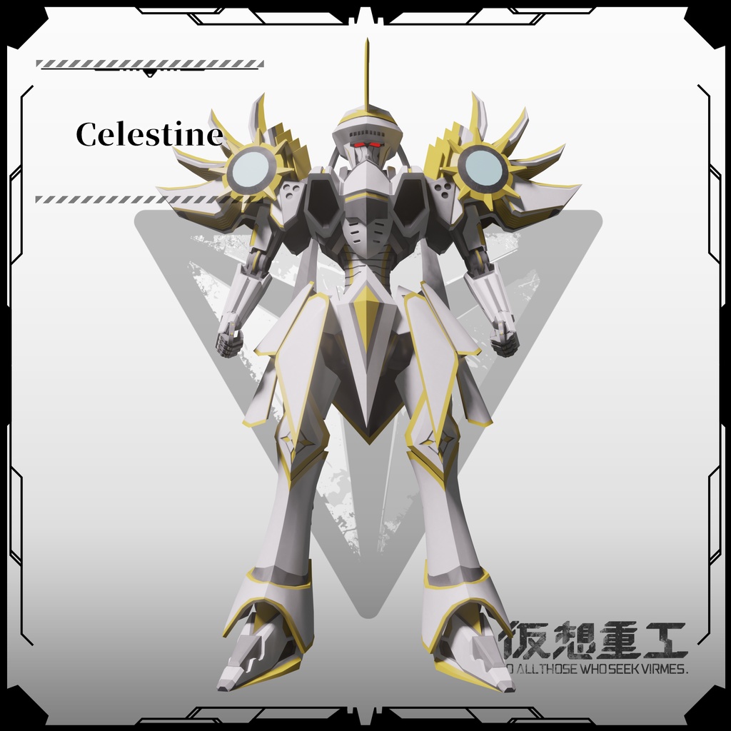 【VRC想定】 Celestine