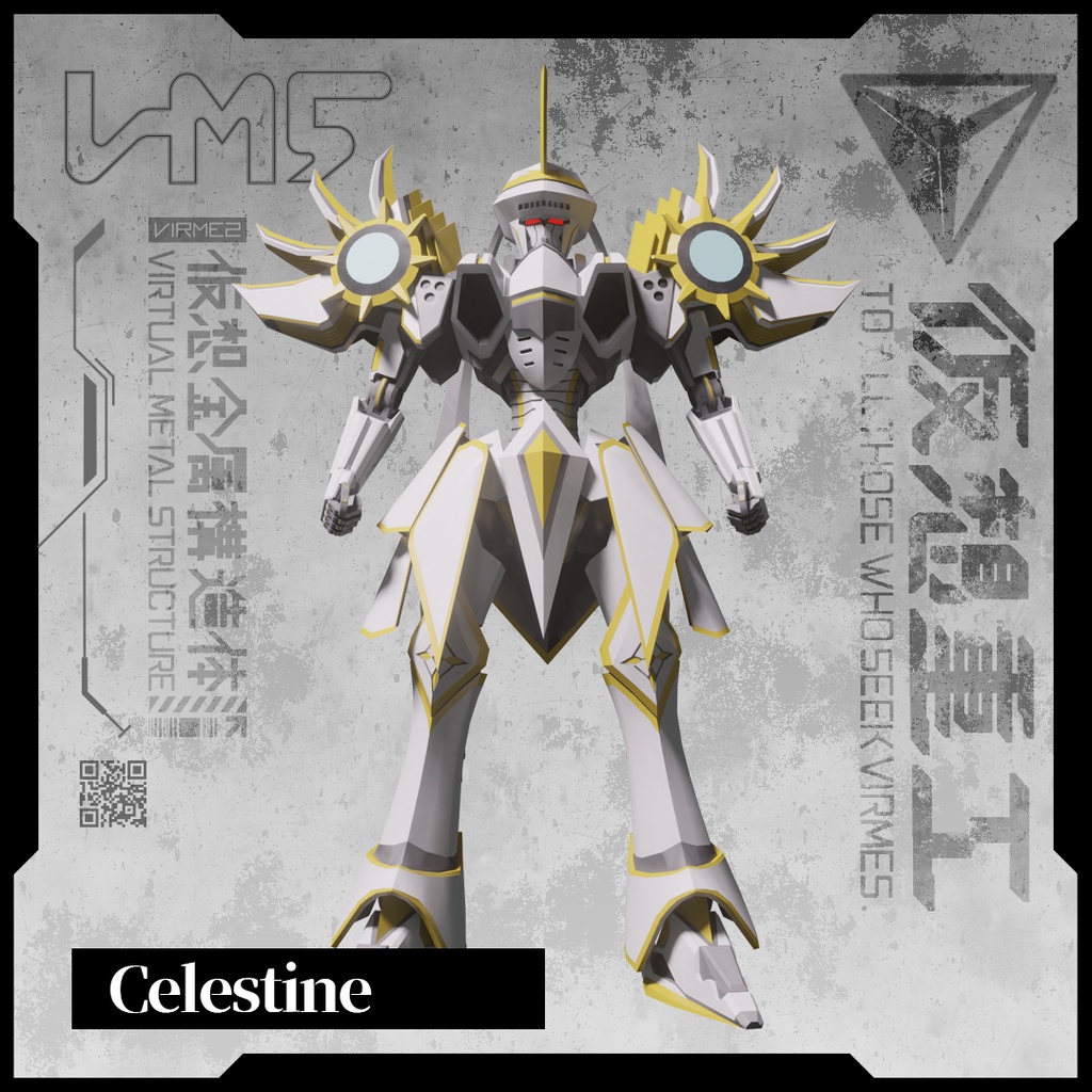 【VRC想定】 Celestine