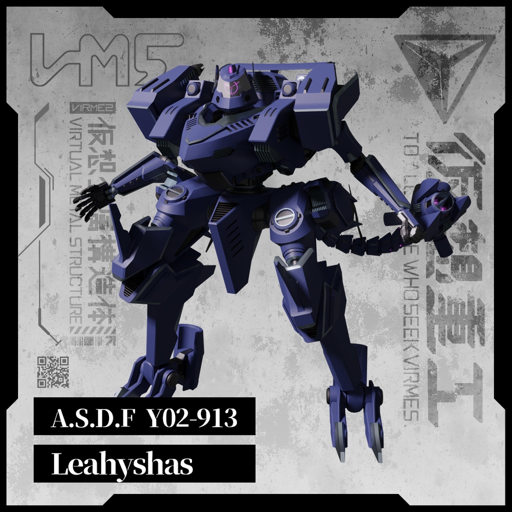 VRChat 想定 A.S.D.F Y02-913 Leahyshas