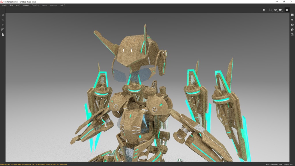 「ニオ(Nio)」向けサイバーアーマーセット