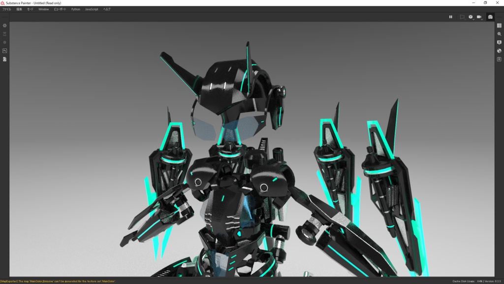 「ニオ(Nio)」向けサイバーアーマーセット