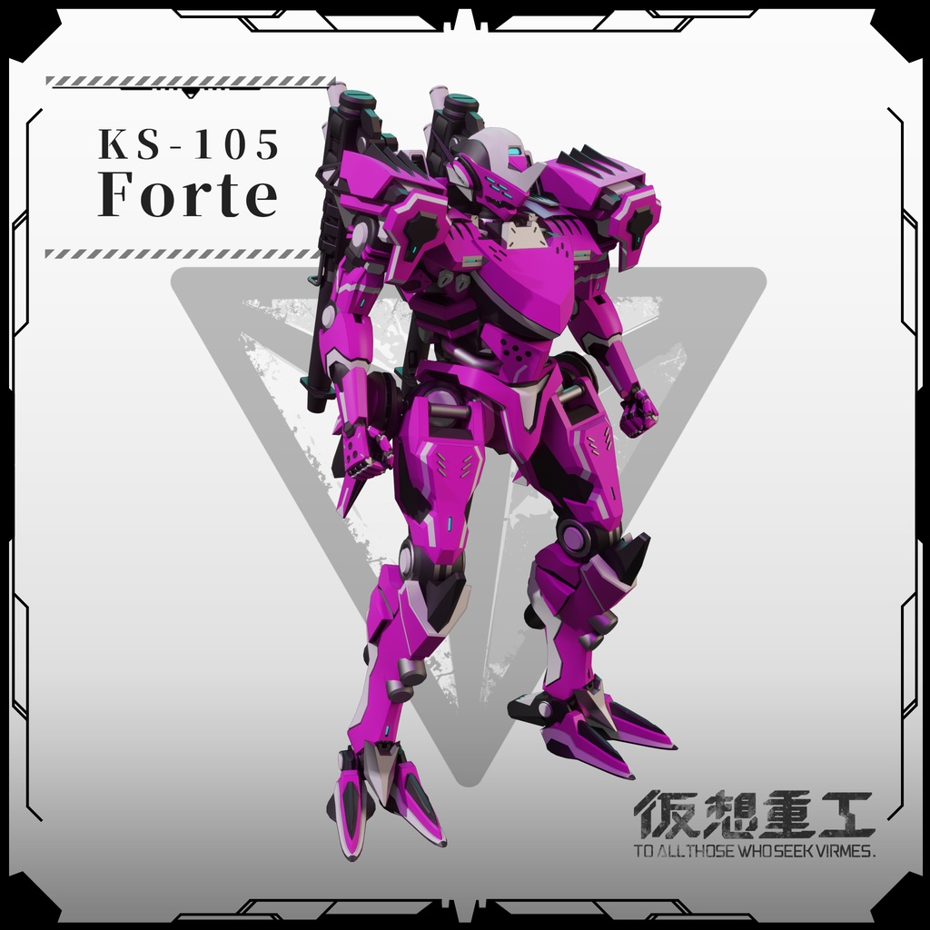 【VRC 想定】KS-105 Forte