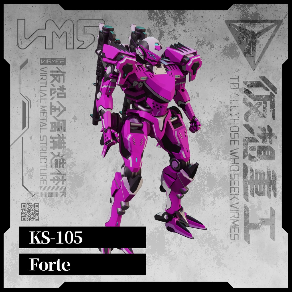 【VRC 想定】KS-105 Forte