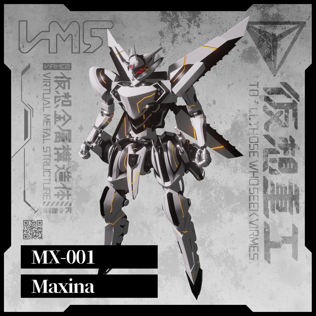 【VRC想定】 MX-001 Maxina