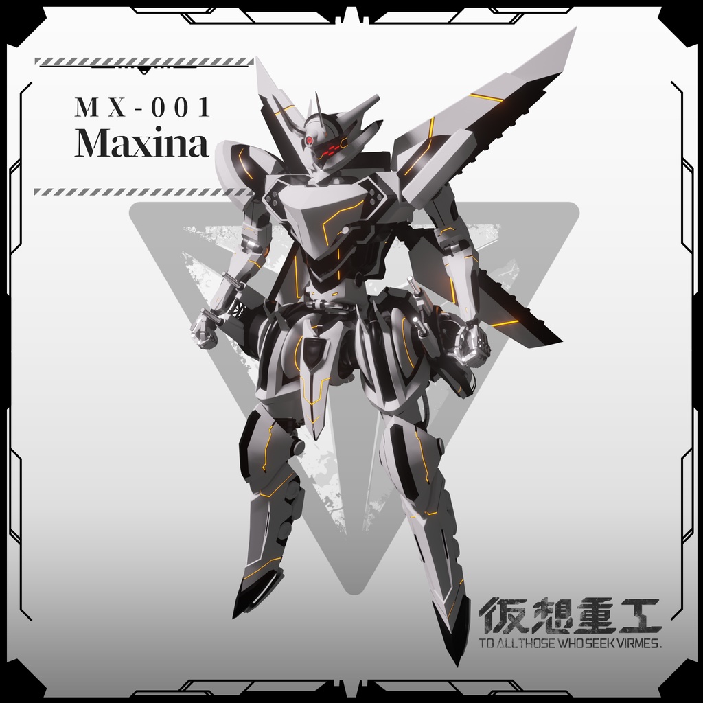 【VRC想定】 MX-001 Maxina