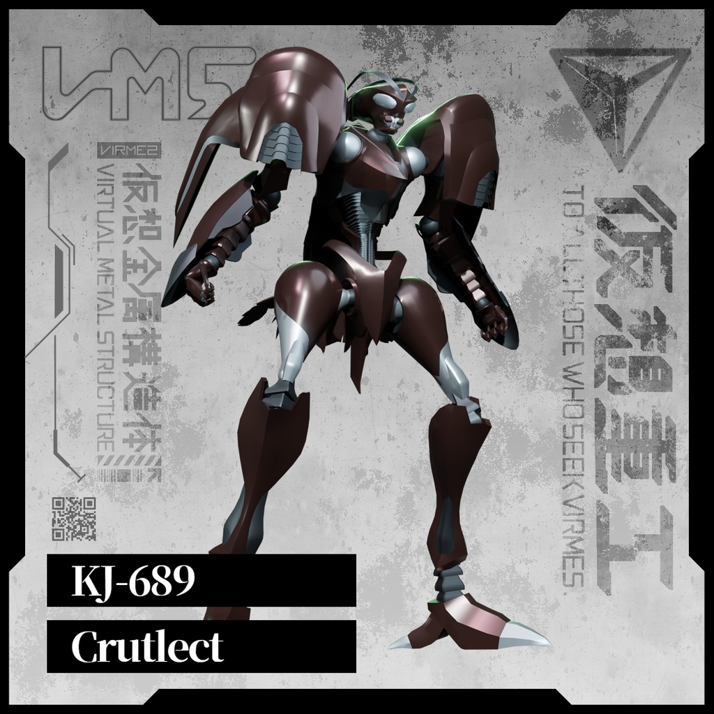 【VRC想定】 KJ-689 Crutlect 