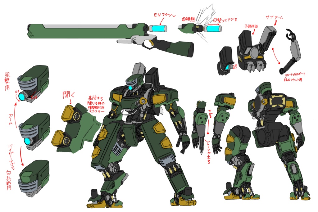 【VRC想定】KS-829 Blitz【オリジナル】