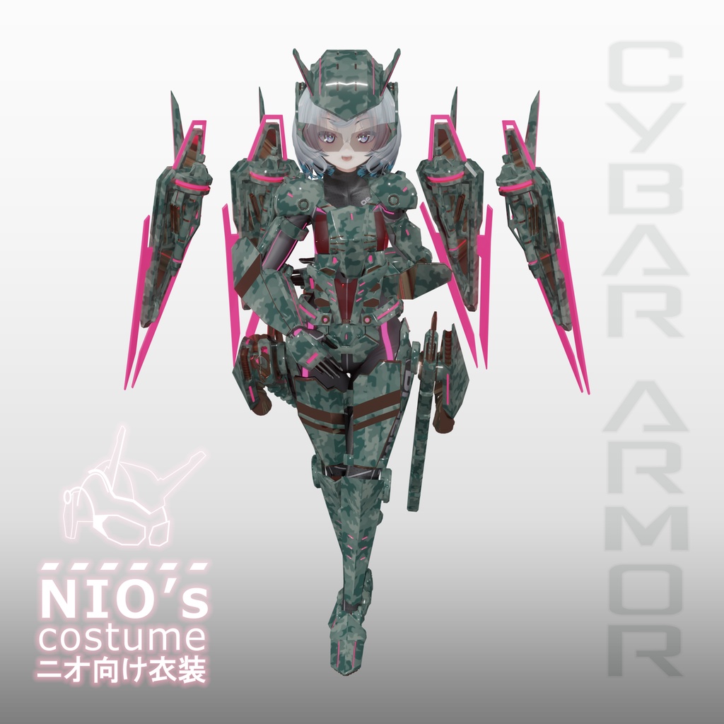 ｢Nio｣専用 CyberArmor:Re