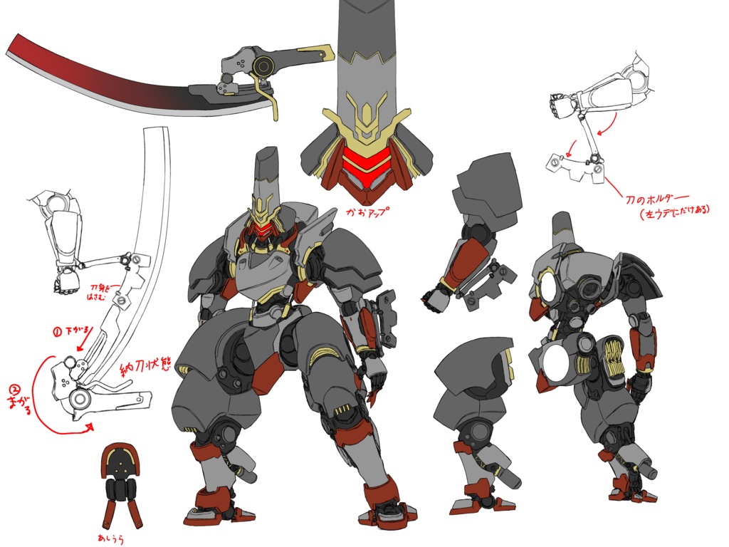 【VRC想定】KS-512 Shijin【オリジナル】