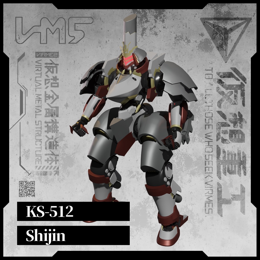 【VRC想定】KS-512 Shijin【オリジナル】