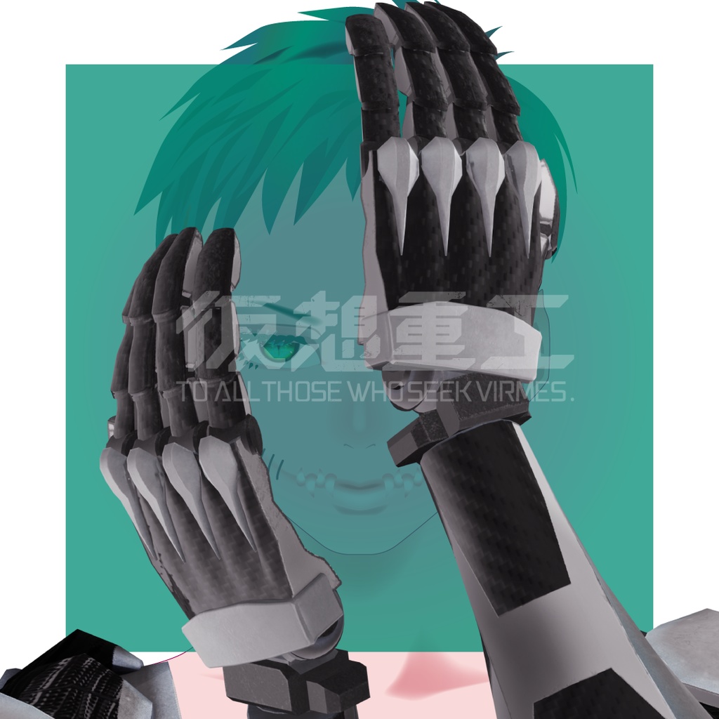 【VRC想定】 TechBodySet