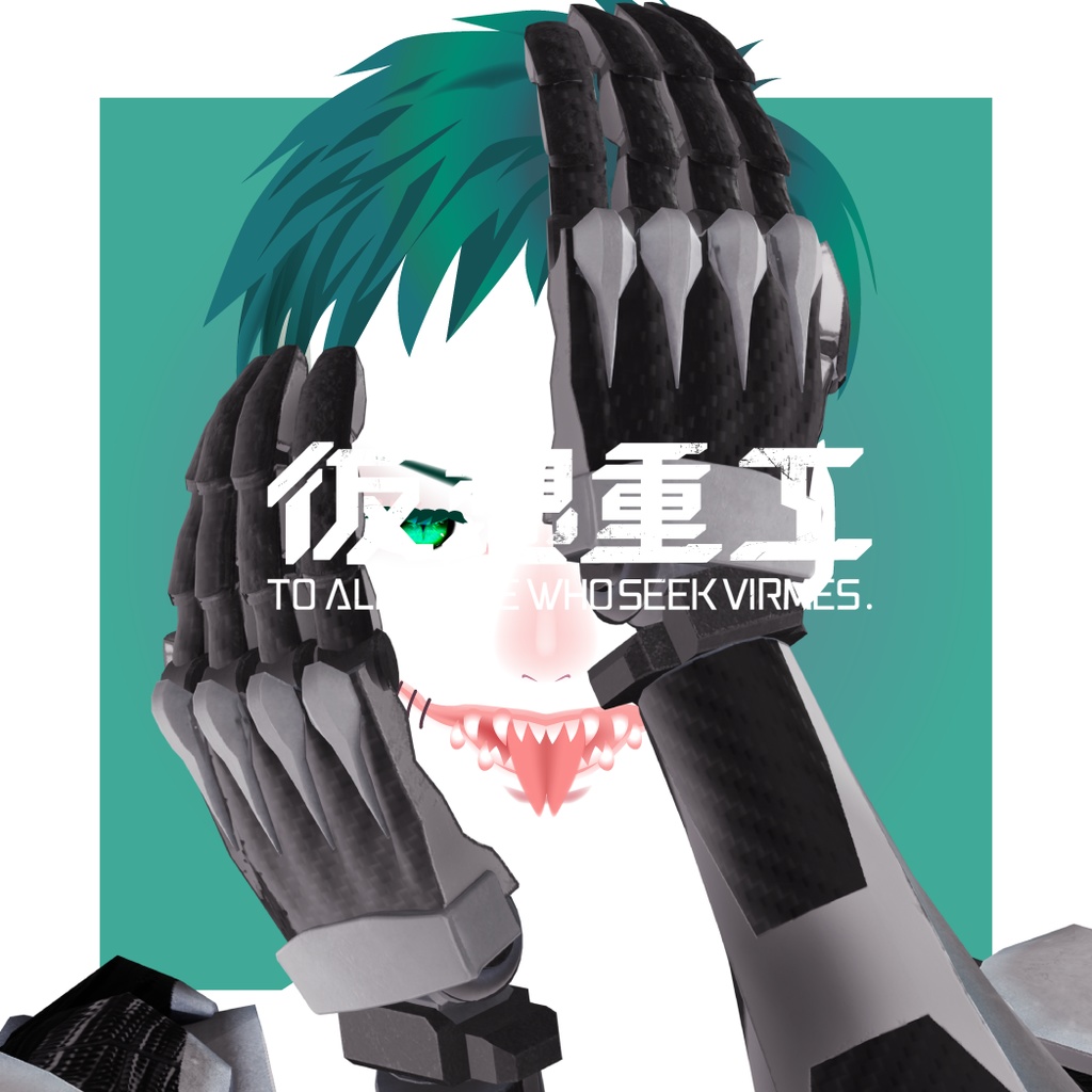 【VRC想定】 TechBodySet