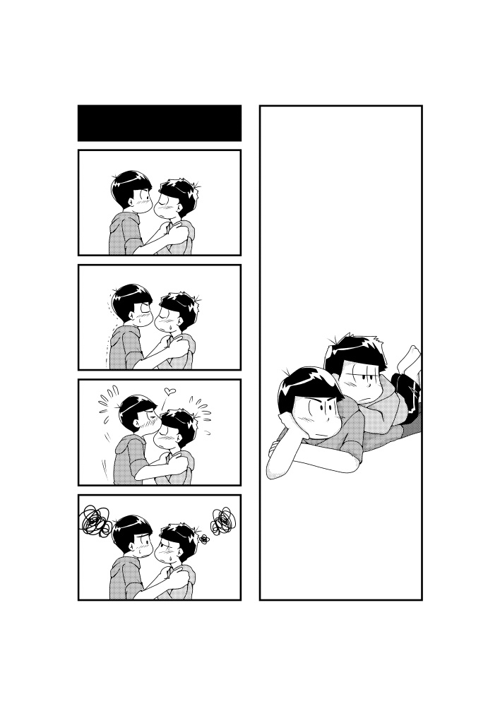 【BL松】【カラ一】3/8家宝新刊 「24(こちら)側のどこからでも読めます たぶん」