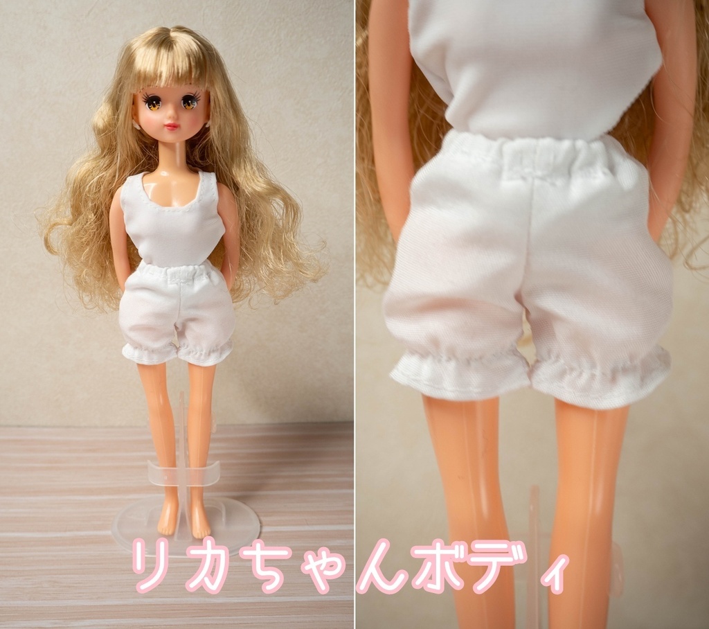 【22cmドール向け型紙】かぼちゃパンツ1