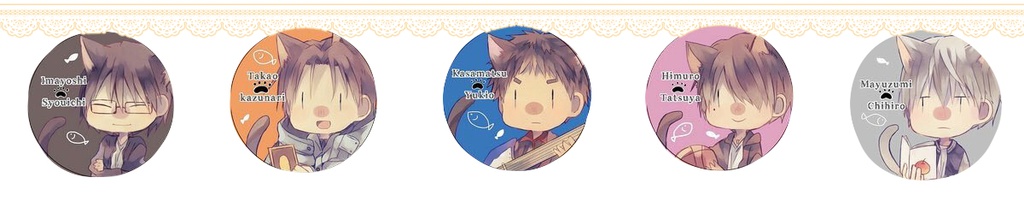 黒バス 手作りスタンド缶バッチ