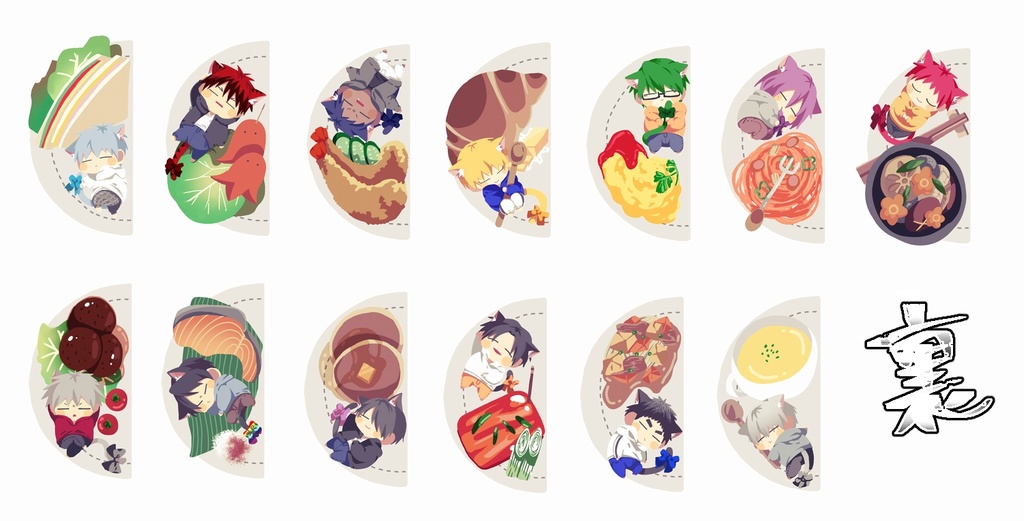 krbs 食べ物アクキー