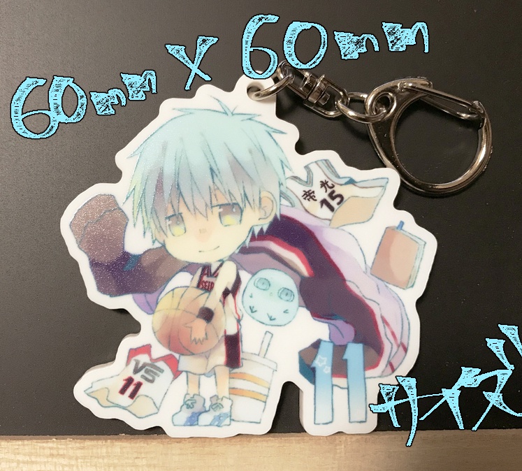 黒バスアクキー