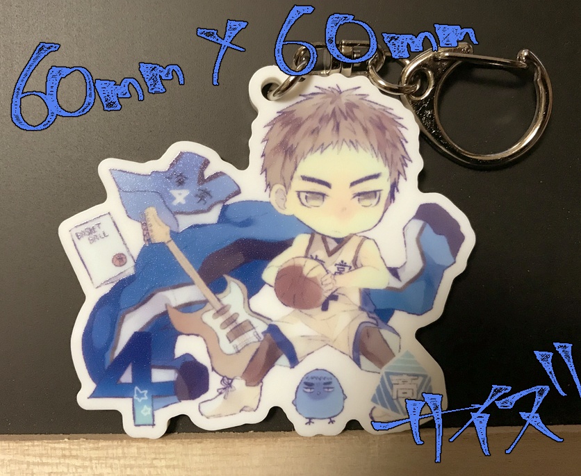 黒バスアクキー(相棒組)