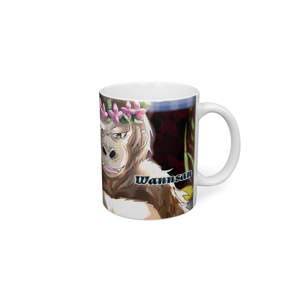 マグカップ(ゴリラのわんさん)