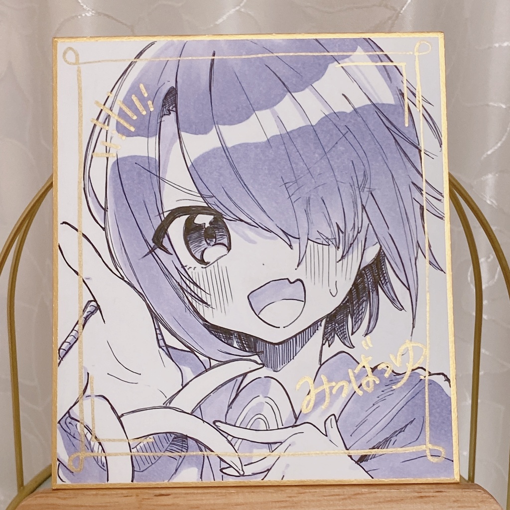 【直筆色紙】七瀬🦇