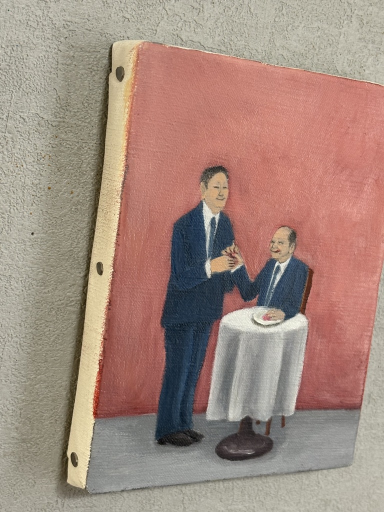 また、よろしく