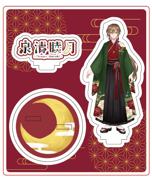 【泉清睦月】アクリルスタンド