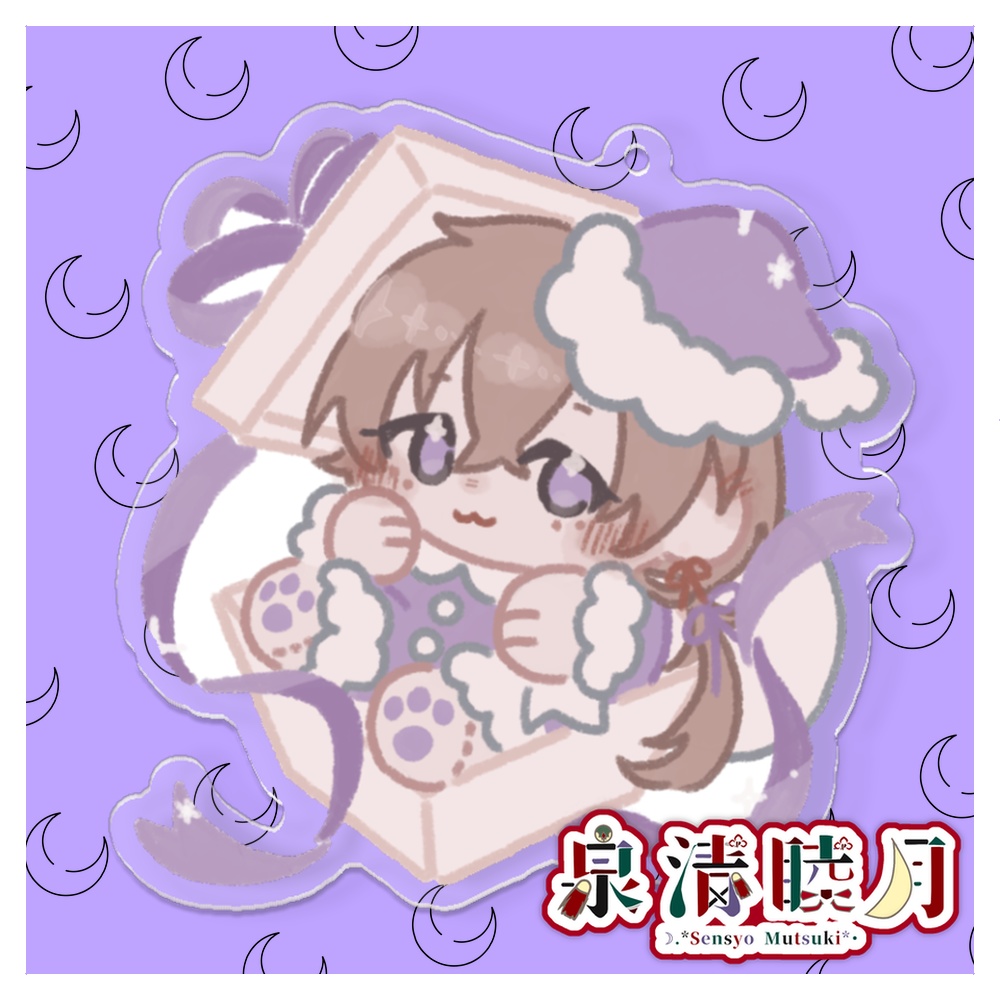 【泉清睦月】クリスマスアクリルキーホルダー