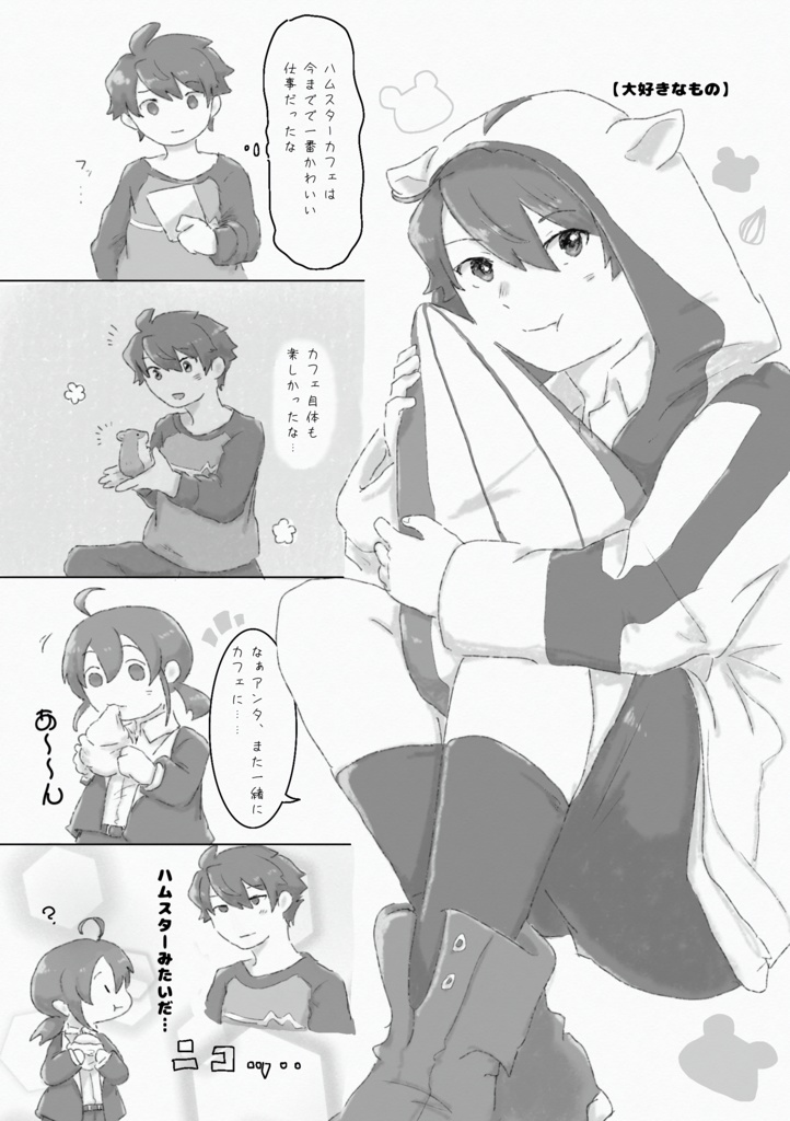 Takeru's costume memoramdum