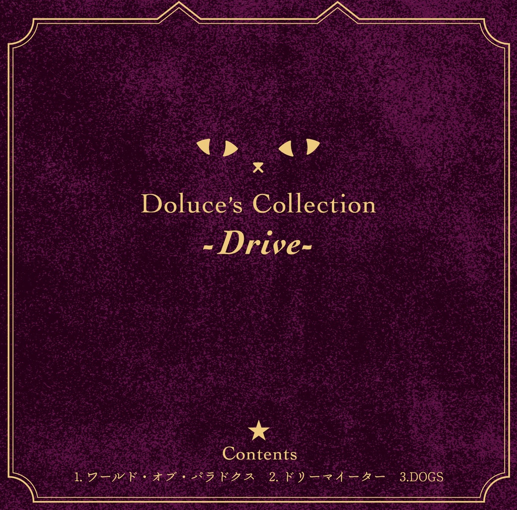 『Doluce’s Collection “Drive”』2nd Concept Single