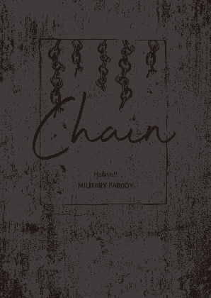 Chain