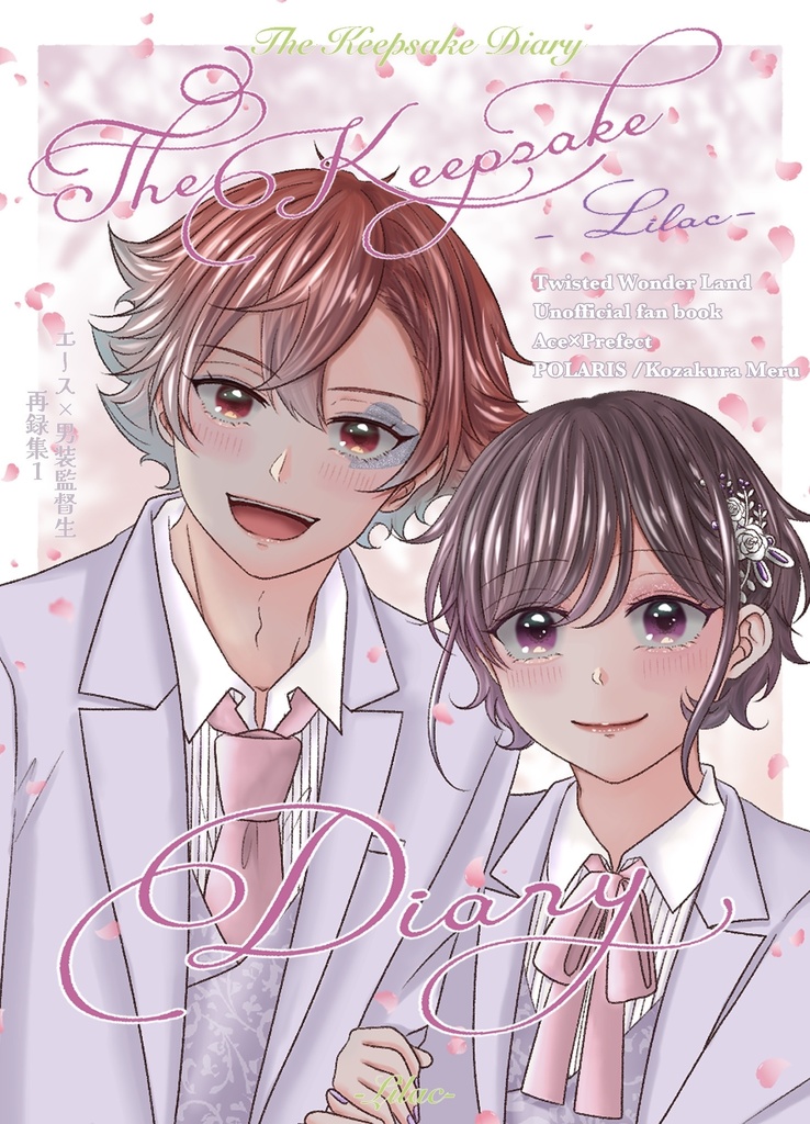 The Keepsake Diary-Lilac-