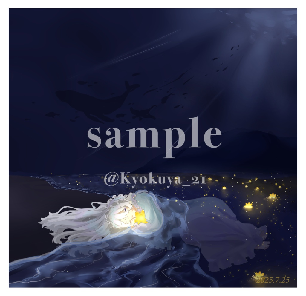 『眠れない夜は』メイキング