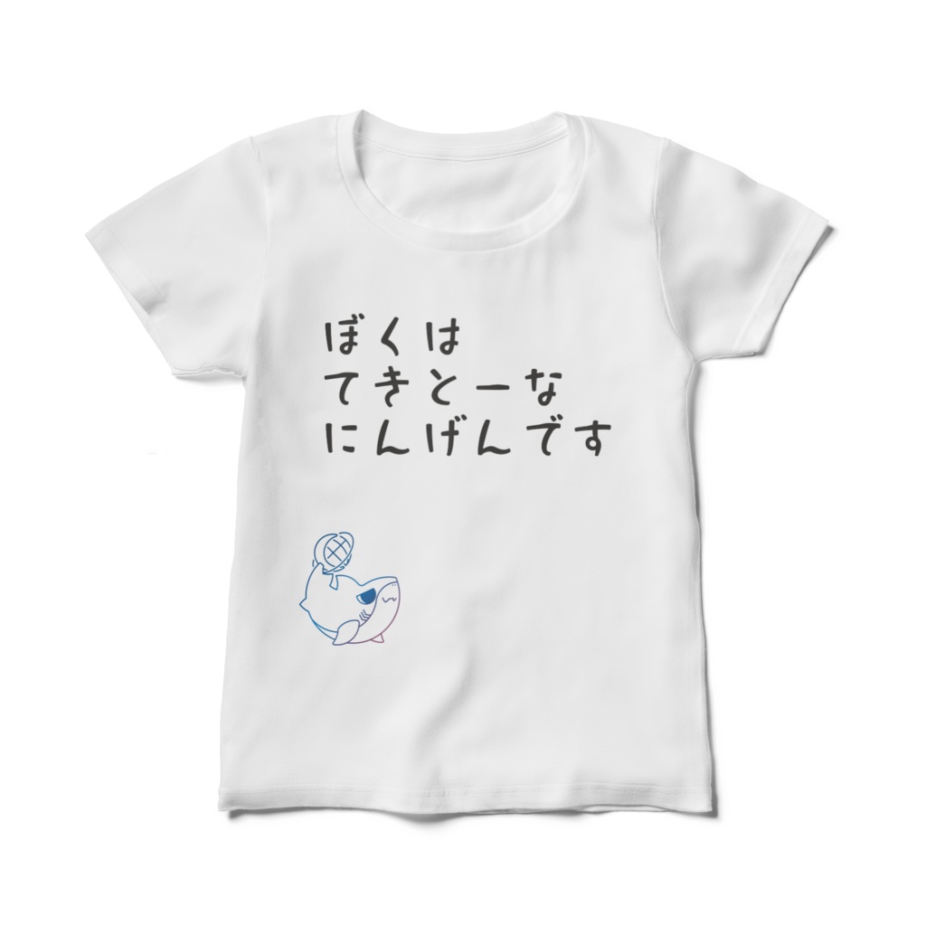 さめてぃーしゃつ００