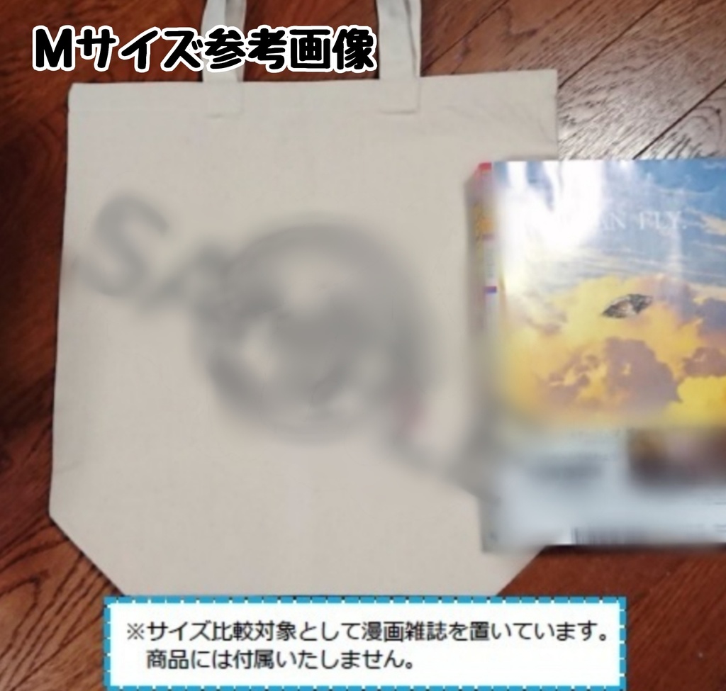 清涼(トートバッグ)