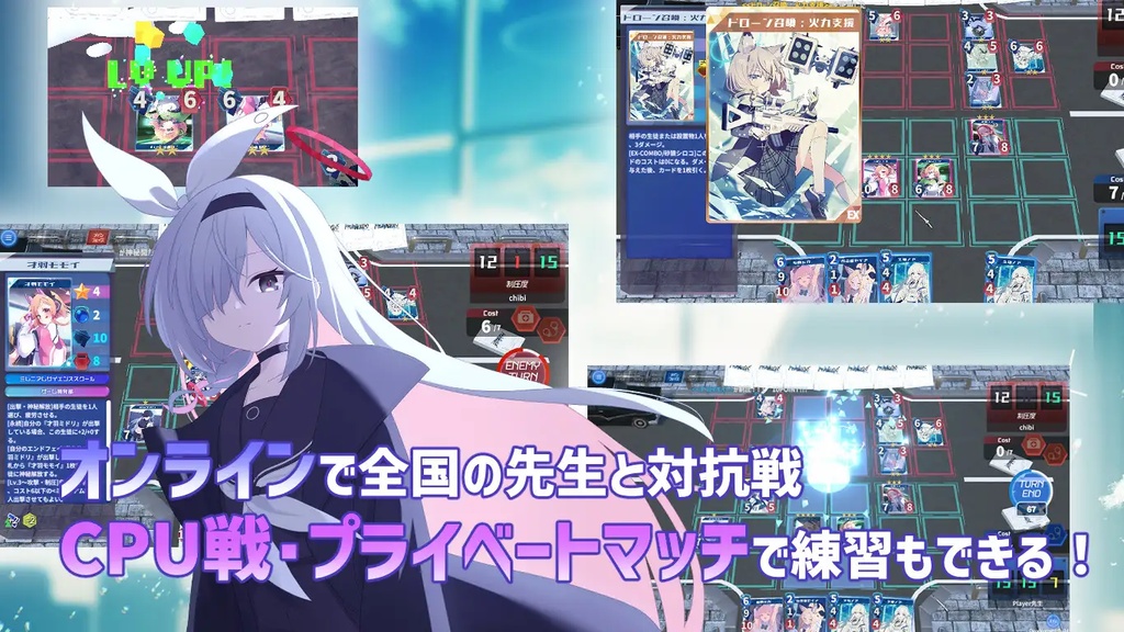 対抗戦アリーナ