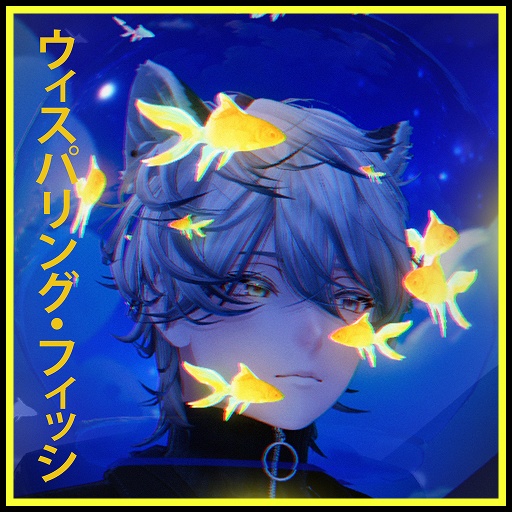 Whispering Fish 3 in one (Halo/Accessory / VFX)- 水の幻想アクセサリー【VRChat対応】