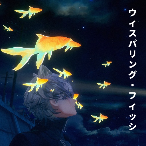 Whispering Fish 3 in one (Halo/Accessory / VFX)- 水の幻想アクセサリー【VRChat対応】