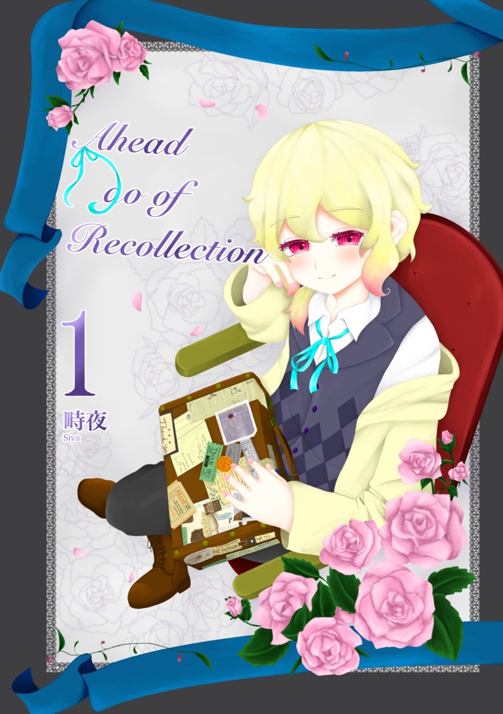 Ahead go of Recollection　１